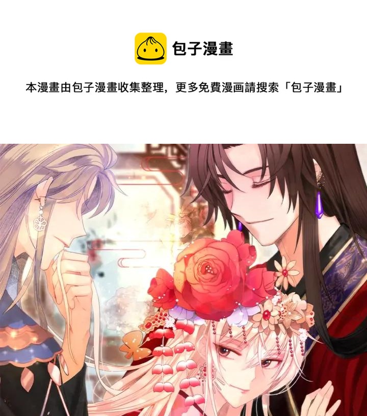 第32话 再闯朝会0