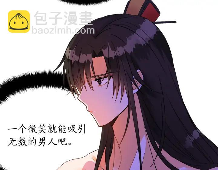 第32话 再闯朝会106