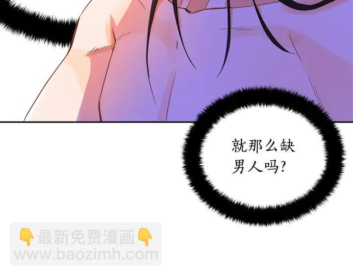 第32话 再闯朝会107