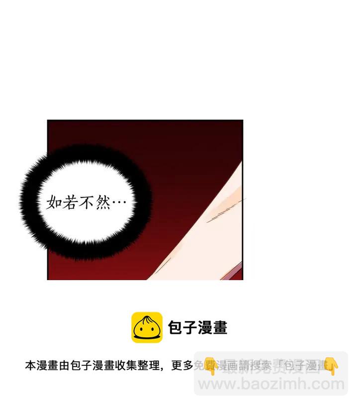 第32话 再闯朝会108