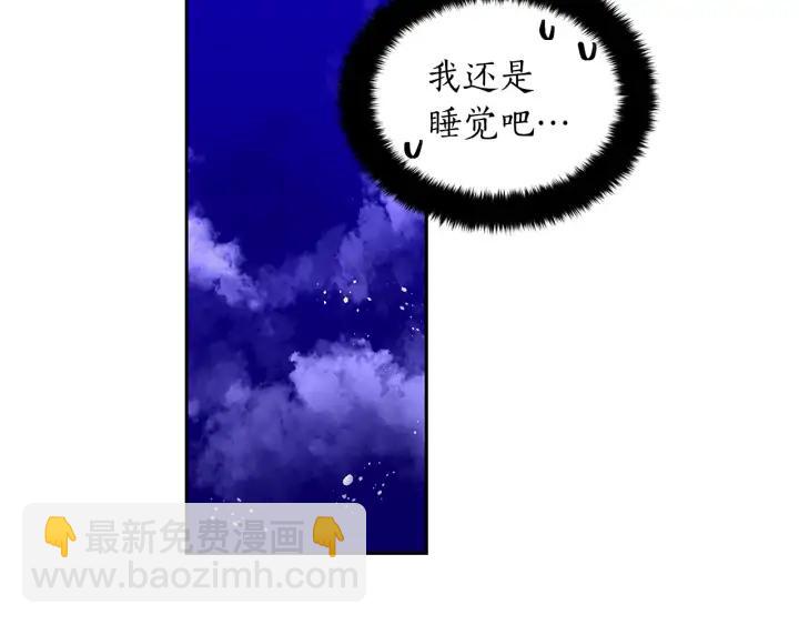 第32话 再闯朝会115