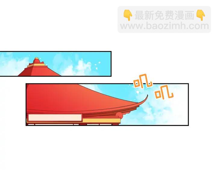 第32话 再闯朝会117