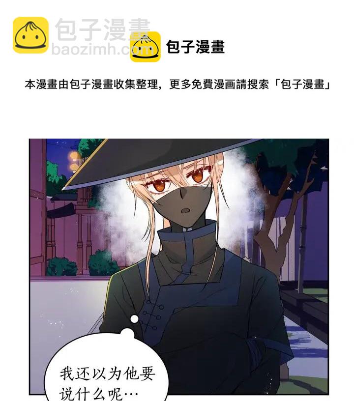 第32话 再闯朝会12