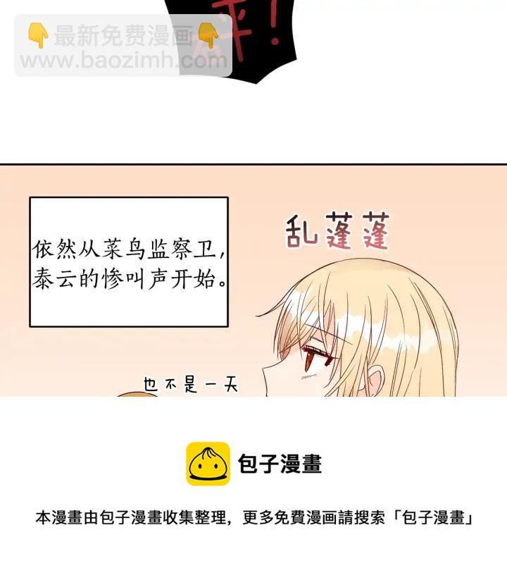 第32话 再闯朝会120
