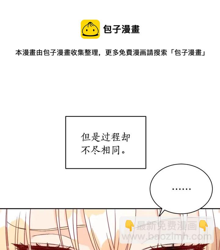 第32话 再闯朝会124
