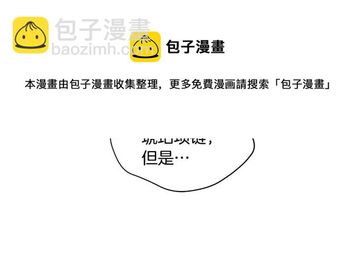 第32话 再闯朝会128