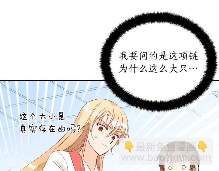 第32话 再闯朝会129