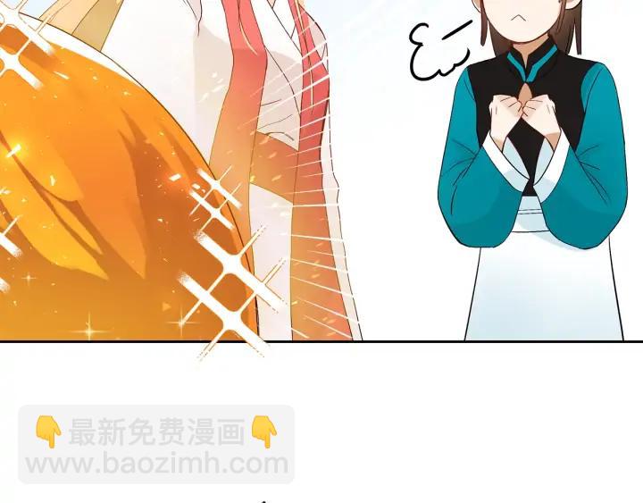 第32话 再闯朝会130