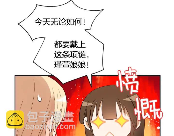 第32话 再闯朝会131