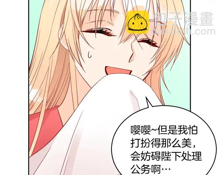 第32话 再闯朝会134