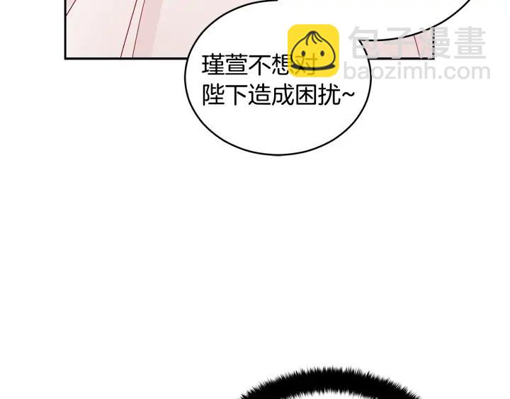 第32话 再闯朝会135