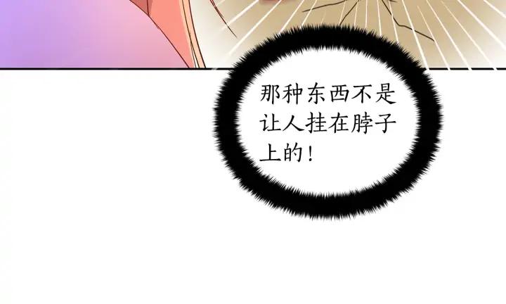 第32话 再闯朝会137
