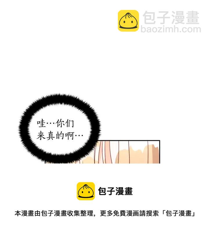 第32话 再闯朝会140