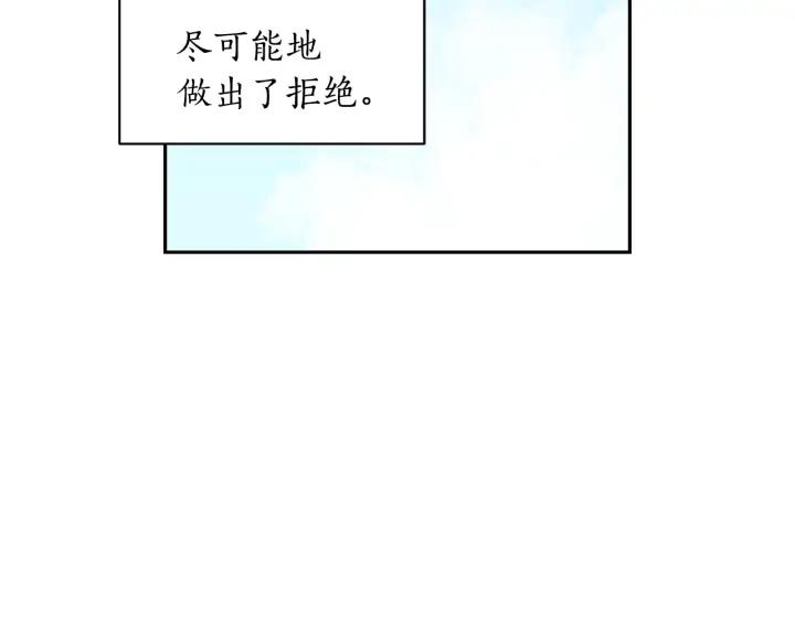 第32话 再闯朝会145