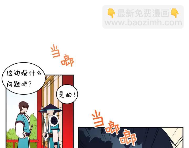 第32话 再闯朝会146