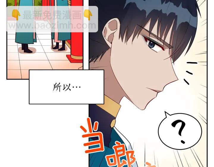 第32话 再闯朝会147