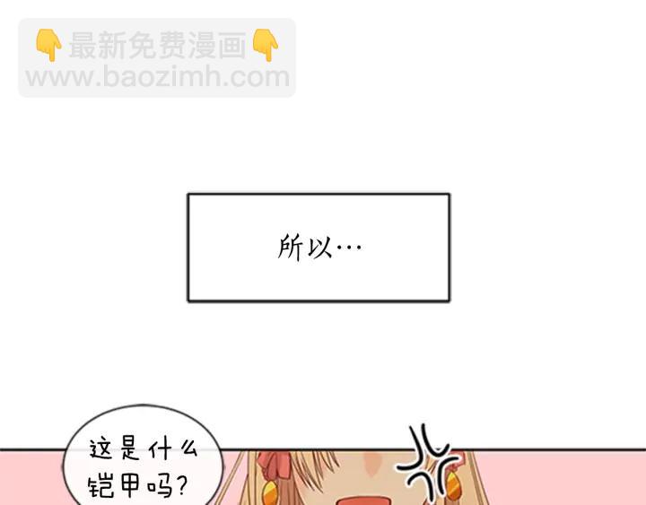 第32话 再闯朝会149