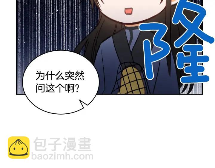 第32话 再闯朝会15
