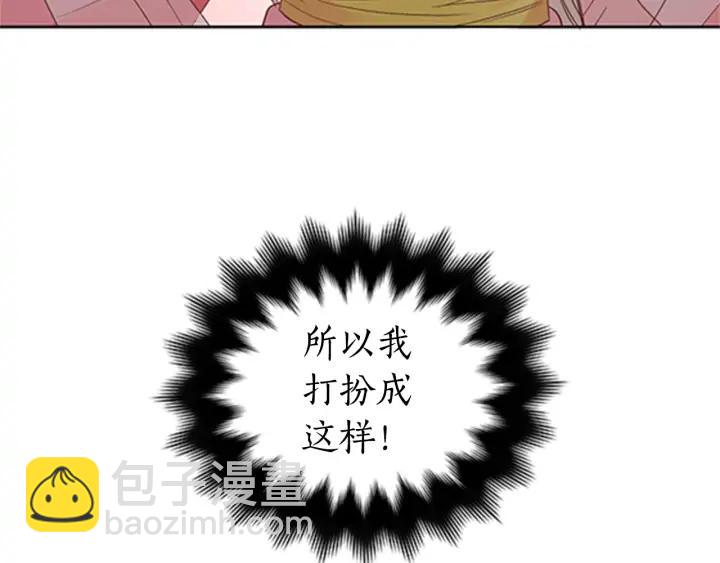 第32话 再闯朝会151