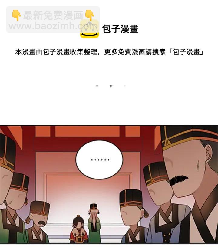 第32话 再闯朝会152