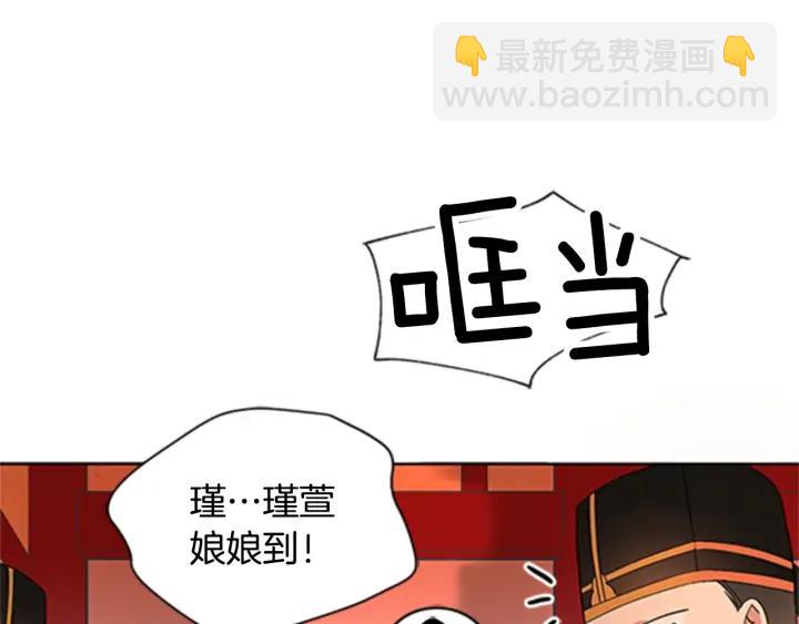 第32话 再闯朝会153