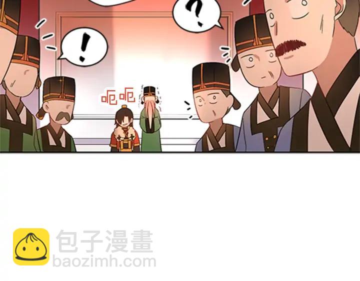 第32话 再闯朝会154