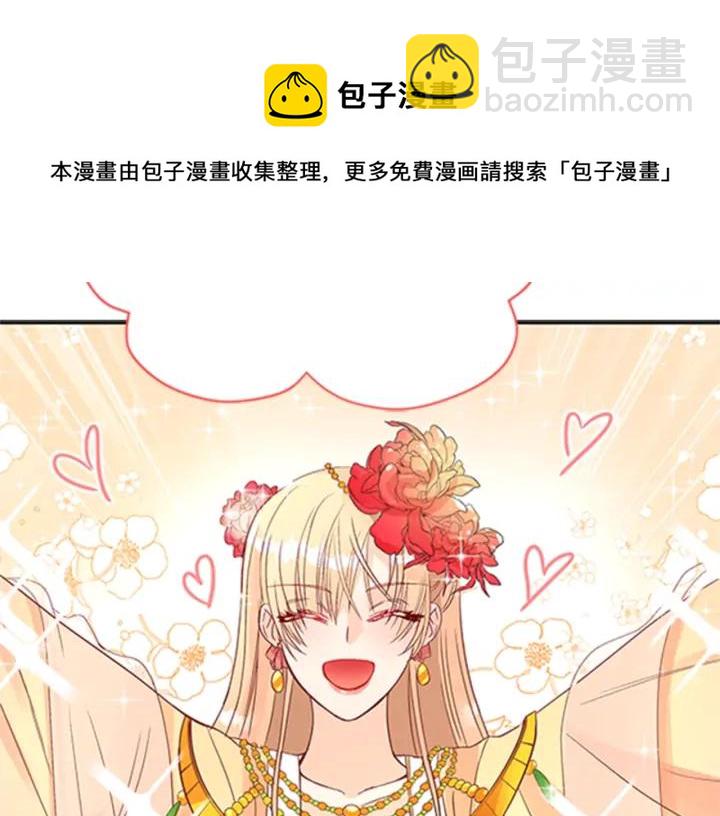 第32话 再闯朝会156