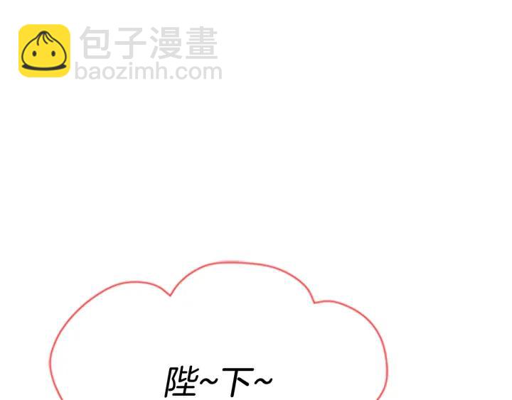 第32话 再闯朝会159