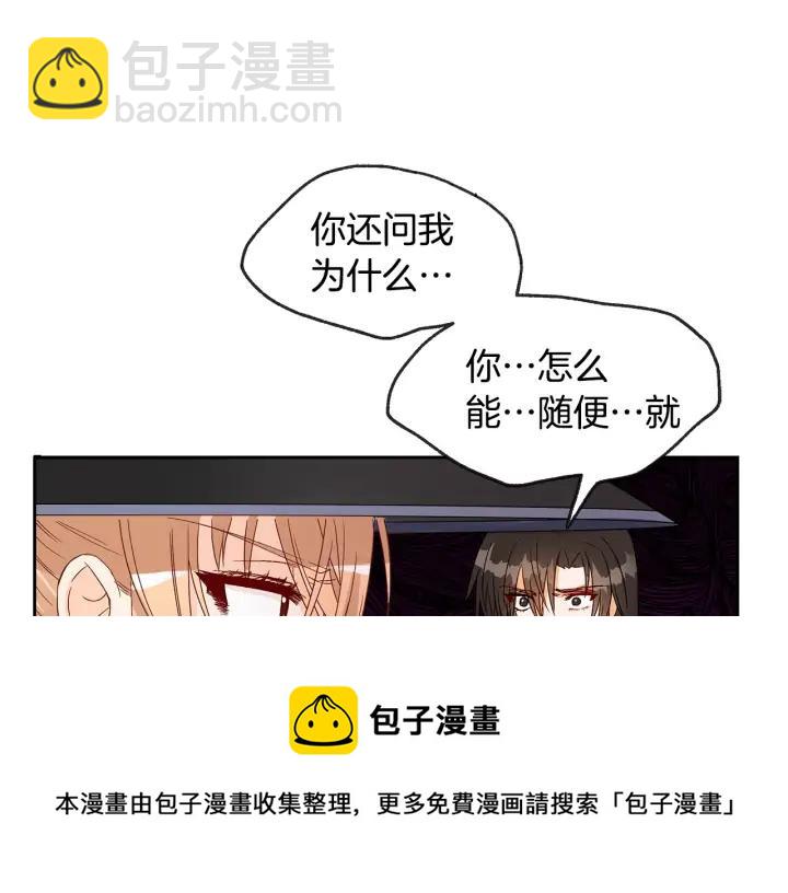第32话 再闯朝会16
