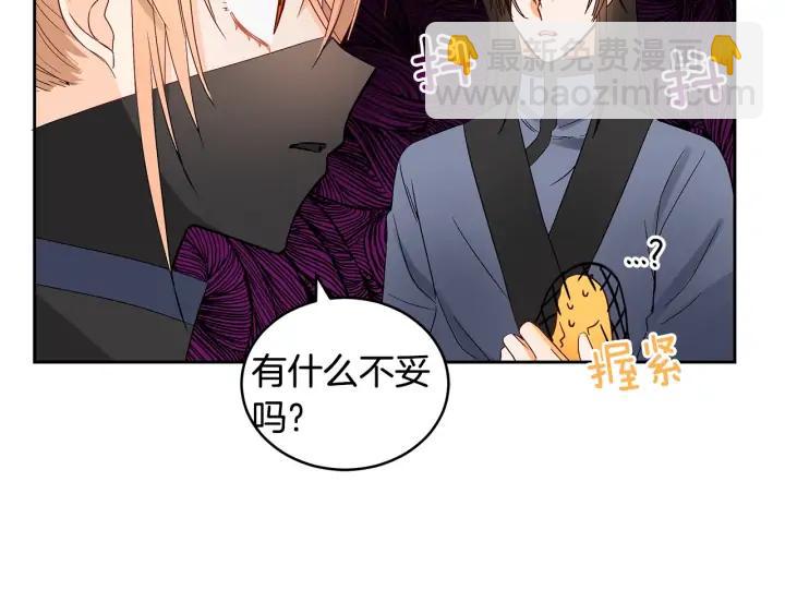 第32话 再闯朝会17