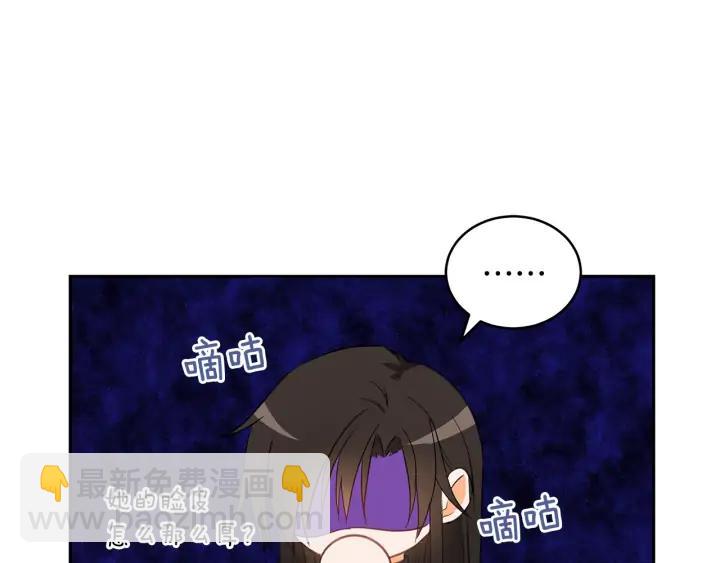 第32话 再闯朝会18