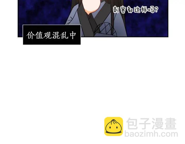 第32话 再闯朝会19