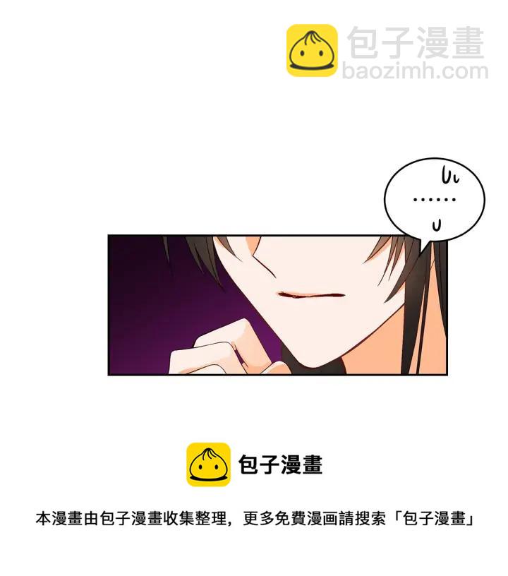 第32话 再闯朝会20