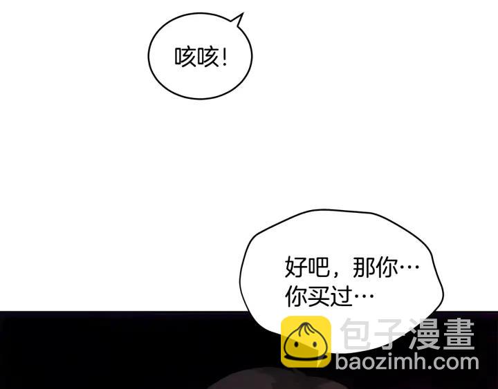 第32话 再闯朝会21