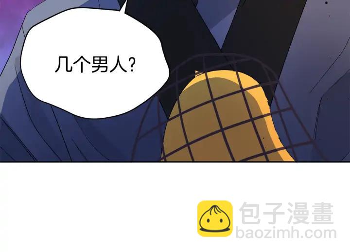 第32话 再闯朝会23