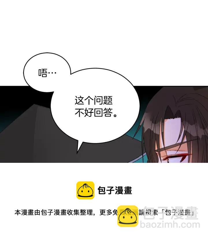 第32话 再闯朝会24