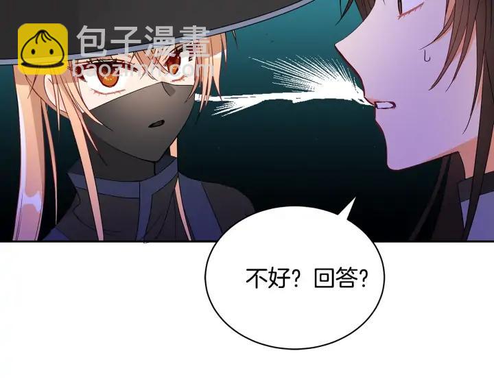 第32话 再闯朝会25