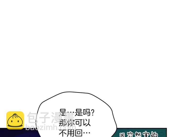 第32话 再闯朝会26