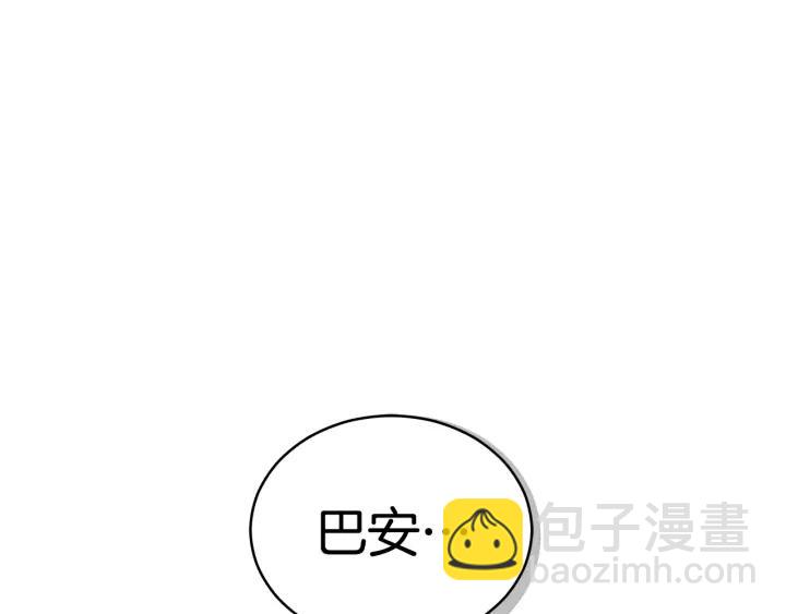 第32话 再闯朝会3