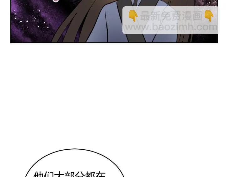 第32话 再闯朝会30