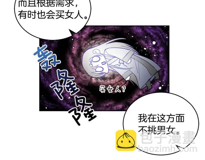第32话 再闯朝会33