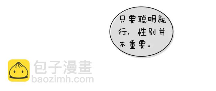 第32话 再闯朝会34