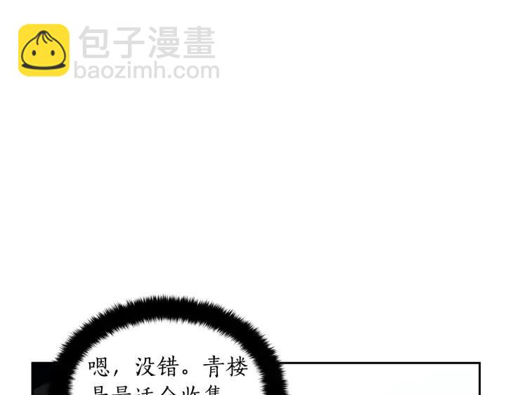第32话 再闯朝会35