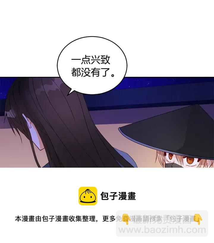 第32话 再闯朝会48