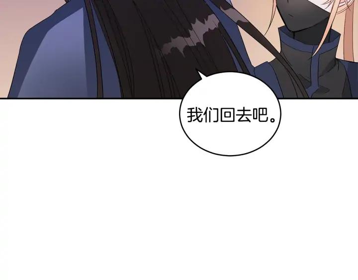 第32话 再闯朝会49