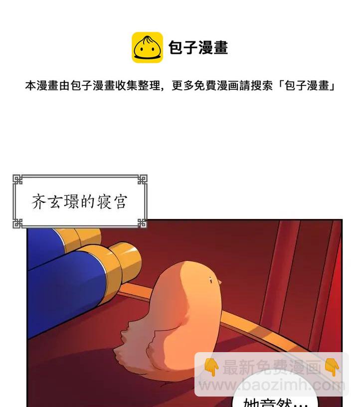 第32话 再闯朝会60