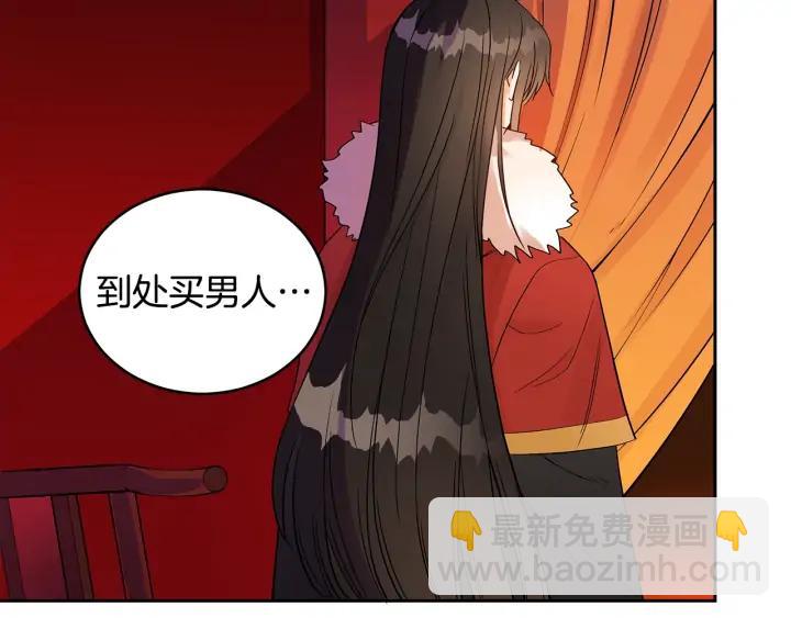 第32话 再闯朝会62