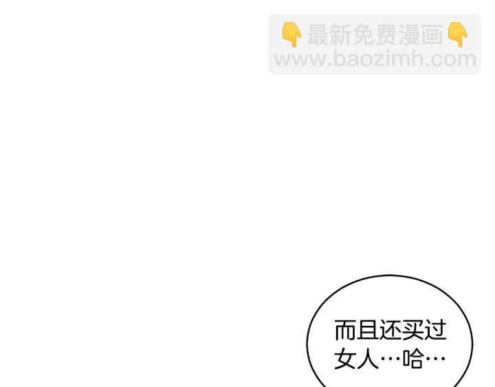 第32话 再闯朝会63