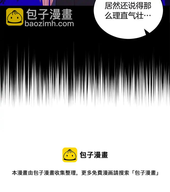 第32话 再闯朝会68