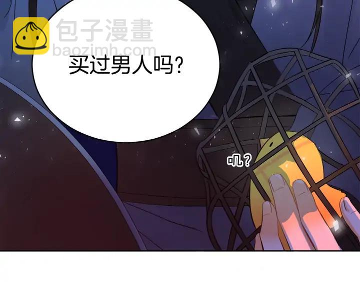 第32话 再闯朝会7